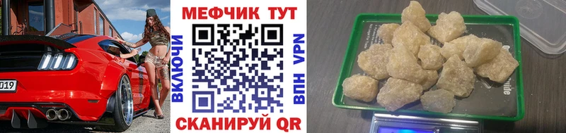 Купить закладку Острогожск Cocaine Марихуана Меф мяу мяу ГАШ