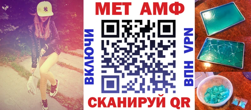 Amphetamine Premium  закладки  Острогожск 