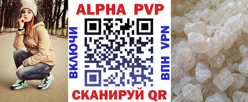 Alpha-PVP СК КРИС  даркнет наркотические препараты  Острогожск 