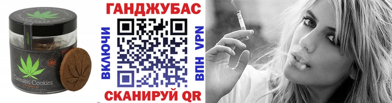 хочу Острогожск Печенье с ТГК конопля