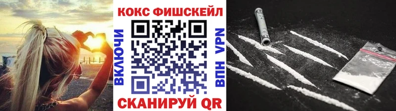 что такое   Острогожск  Кокаин 98% 