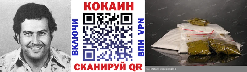 Кокаин Колумбийский Острогожск
