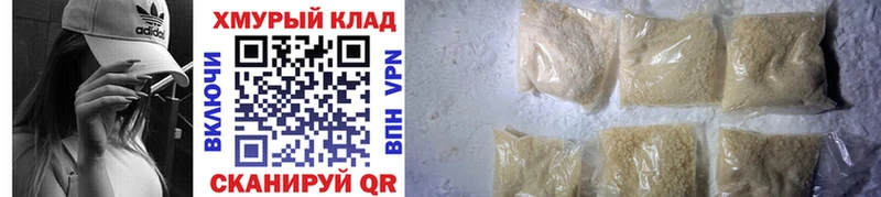KRAKEN онион  купить  сайты  Острогожск  ГЕРОИН белый 