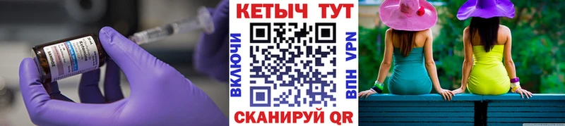 где продают   Острогожск  Кетамин ketamine 