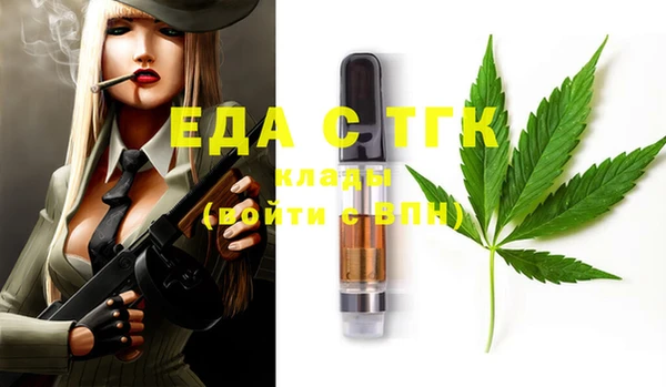 mdma Белоозёрский