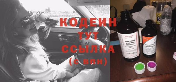 каннабис Богородск