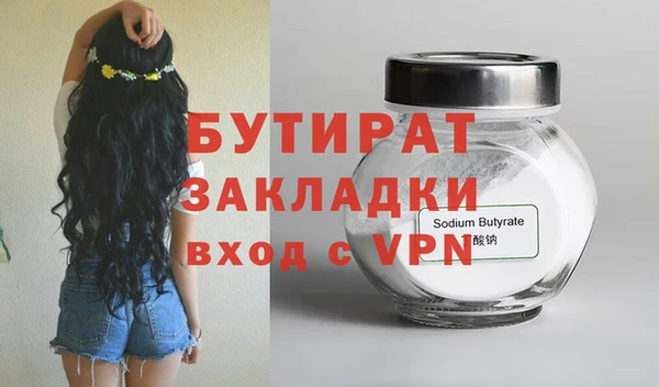 прущие грибы Белокуриха