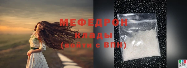 прущие грибы Белокуриха