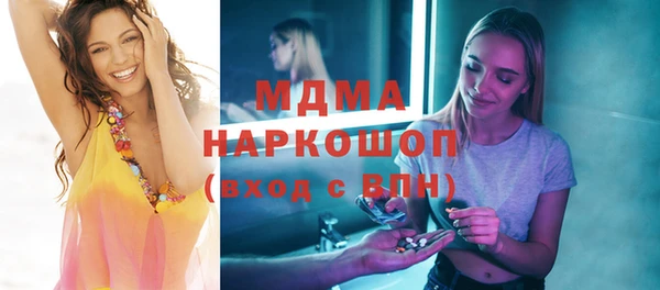 mdma Белоозёрский