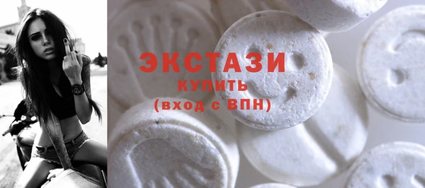 прущие грибы Белокуриха