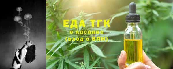 прущие грибы Белокуриха