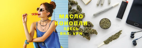 ПСИЛОЦИБИНОВЫЕ ГРИБЫ Беломорск