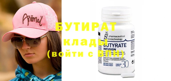 прущие грибы Белокуриха