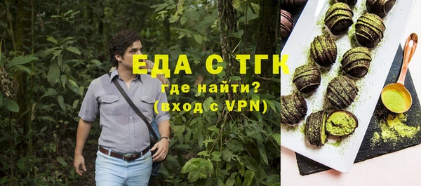 прущие грибы Белокуриха