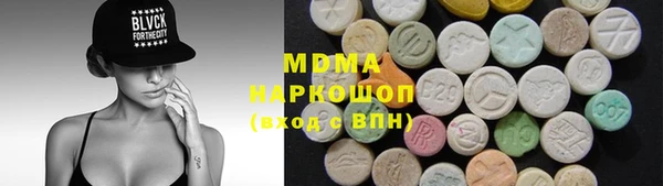 ПСИЛОЦИБИНОВЫЕ ГРИБЫ Беломорск