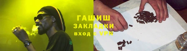 ПСИЛОЦИБИНОВЫЕ ГРИБЫ Беломорск