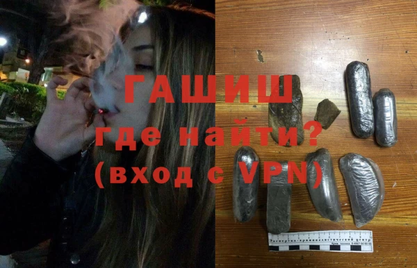 прущие грибы Белокуриха