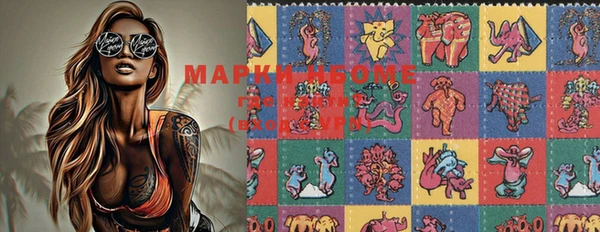 mdma Белоозёрский