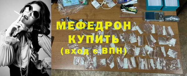 прущие грибы Белокуриха