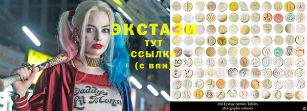 ПСИЛОЦИБИНОВЫЕ ГРИБЫ Беломорск