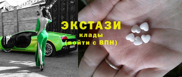 прущие грибы Белокуриха