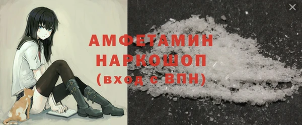 ПСИЛОЦИБИНОВЫЕ ГРИБЫ Беломорск