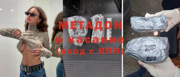 ПСИЛОЦИБИНОВЫЕ ГРИБЫ Беломорск