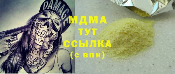 mdma Белоозёрский