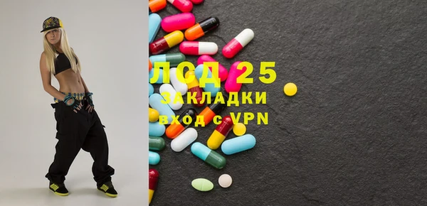 ПСИЛОЦИБИНОВЫЕ ГРИБЫ Беломорск