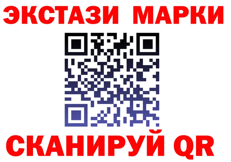 Ecstasy 280мг как зайти маркетплейс KRAKEN Острогожск