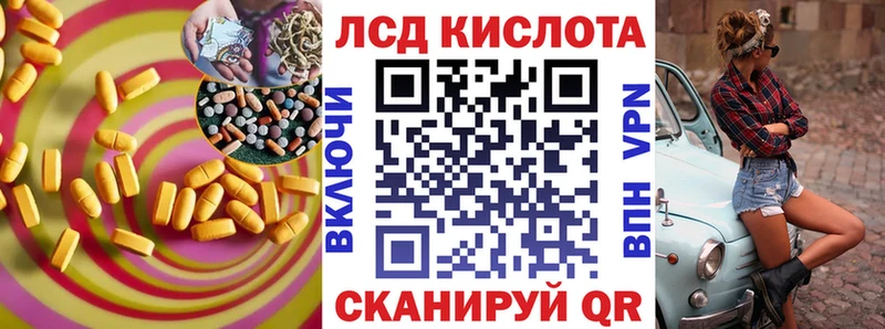 ЛСД экстази ecstasy  Острогожск 