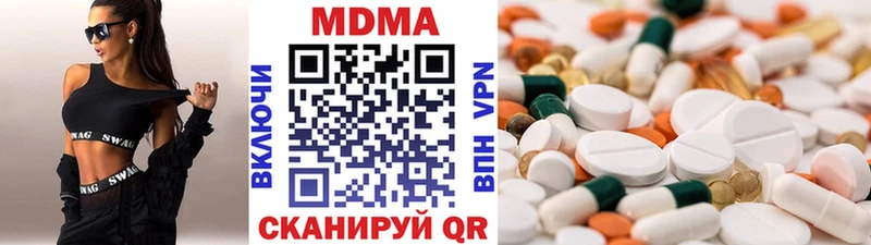 MDMA Molly  сайты даркнета формула  Острогожск  купить наркоту 