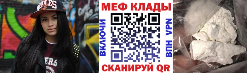 МЯУ-МЯУ VHQ  Острогожск 