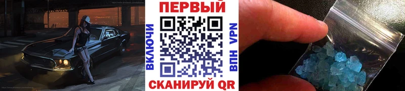 Метамфетамин винт  Острогожск 