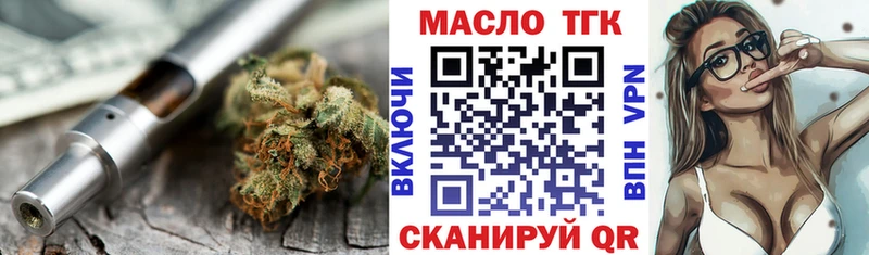 нарко площадка Telegram  Острогожск  Дистиллят ТГК концентрат 
