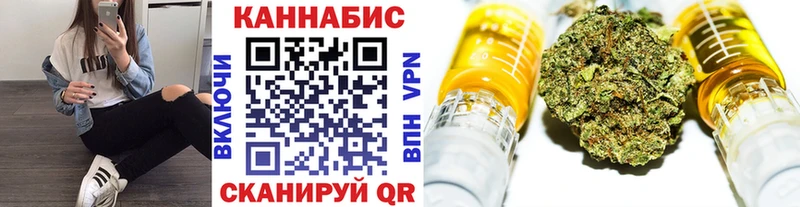 купить   Острогожск  Каннабис гибрид 